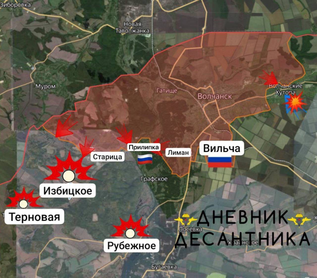 Харьковское направление. В ходе решительных наступательных действий штурмовые подразделения 74 орб, отряда "Шторм" и роты "В" 41 мсп 44 К ЛенВО сломили сопротивление 1 сб 57 омпбр ВСУ и освободили село Прилипка Харьковской...