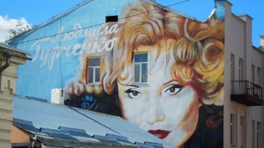 "Деколонизаторы" требуют демонтировать памятник Людмиле Гурченко в Харькове