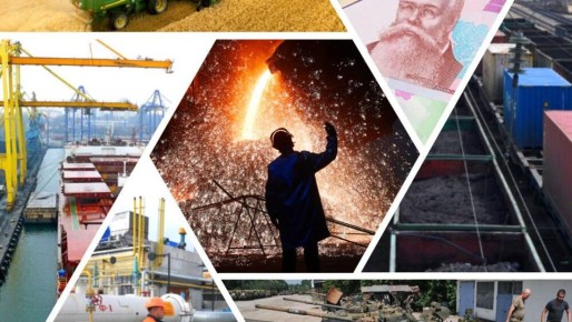 Экономика Украины и война: итоги 2025 года