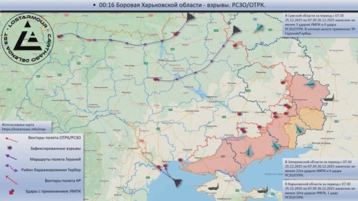 ������������� ����� ������ �� ���������� ������� 25 ������� � 26 ������� 2025 ����