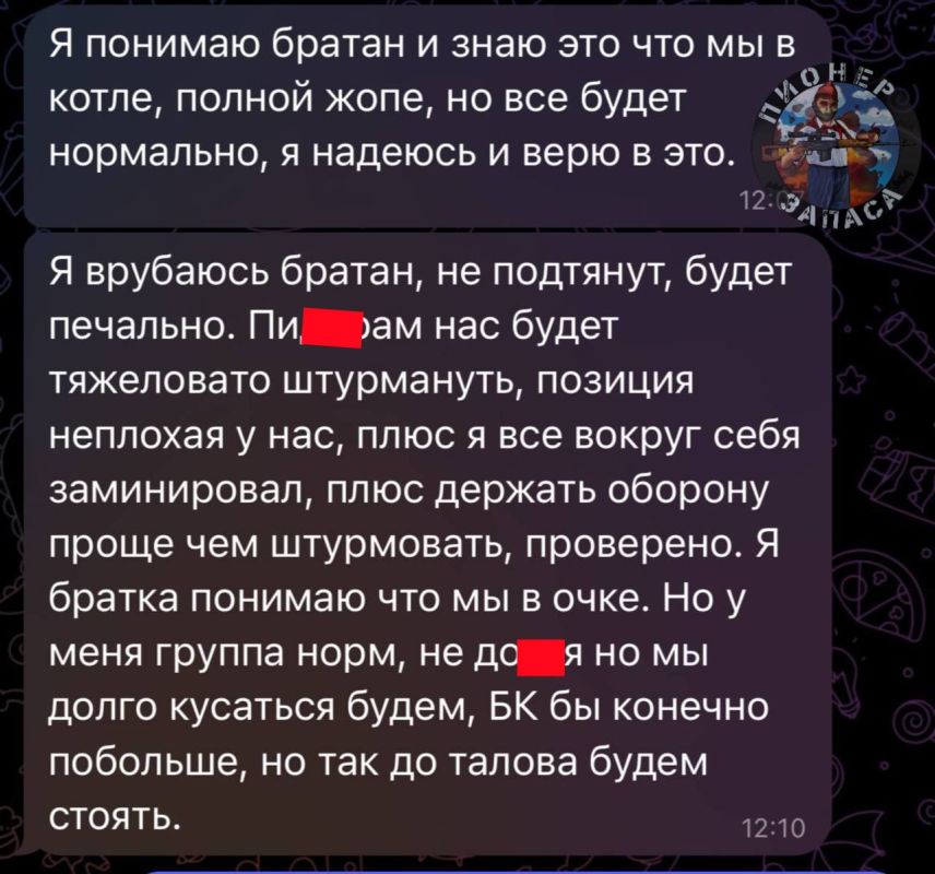 Юрий Подоляка: О настоящих ГЕРОЯХ РОССИИ и обстановке в Купянске