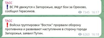 Два майора: Верховный провёл совещание о ситуации в зоне специальной военной операции