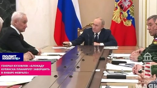 «Завершим в январе-феврале»