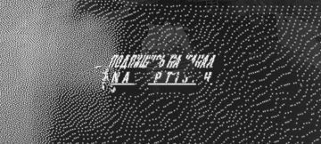 ��������� ������ �������� �� ������� �� ������� � ����������� �����������