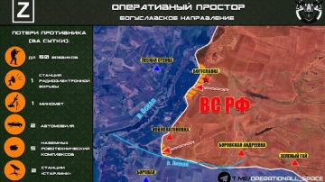 На Богуславском направлении ВС РФ полностью освободили и зачистили от противника населённый пункт Богуславка в Харьковской области