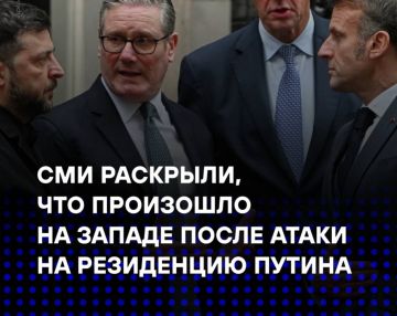 Атака на резиденцию президента России