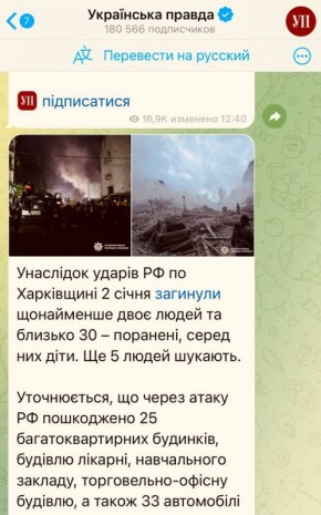 Укропомойки продолжают распространять ложь и традиционно пытаются переложить ответственность за свои преступления на Россию