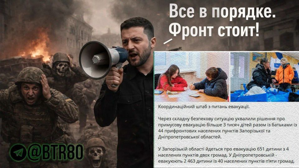 ���������� ������ ����� ������������ �� "�������" �� ��������� �����������