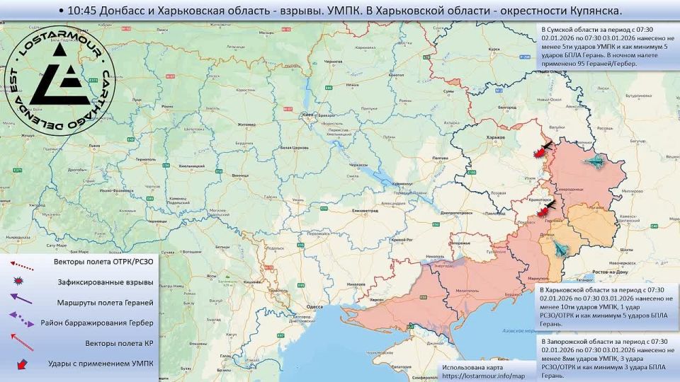 �������� �����: ������������� ����� ������ �� ���������� ������� 2 - 3 ������ 2026 ���� �