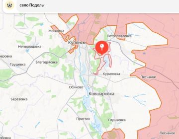 Два майора: Минобороны России заявило о взятки н.п. Подолы под Купянском, в котором продолжаются бои