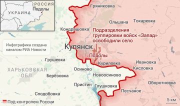 Освобожден н.п. Подолы на Купянском направлении сообщает Минобороны РФ