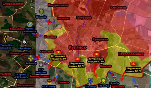 Об обстановке на Купянском направлении