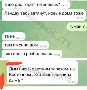 Харьковские ТГ-каналы пишут, что часть города накрыло густым дымом