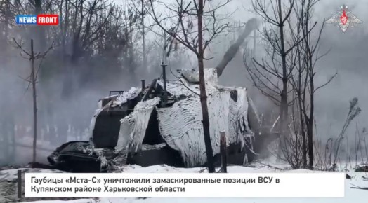Гаубицы «Мста?С» уничтожили замаскированные позиции ВСУ в Купянском районе Харьковской области