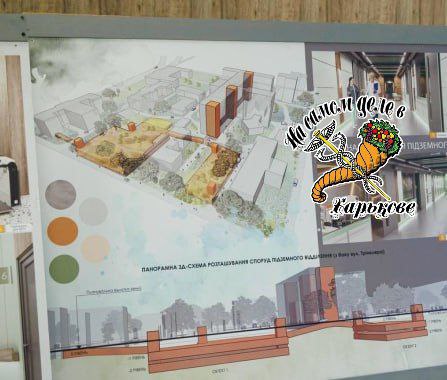 Очередной НАТОвский объект в Харькове