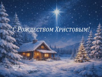 Поздравление главы ВГА Харьковской области с Рождеством