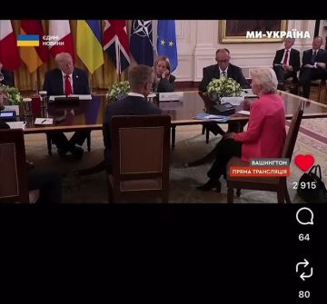 Эксклюзив. Стали известны подробности разговора Трампа с европейскими чинушами и просроченным