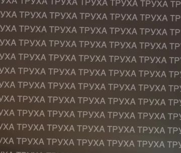 �����. ����� �����, ��� �������� �������� ��� ������� ������ ������������ ���� � ����������� ��������