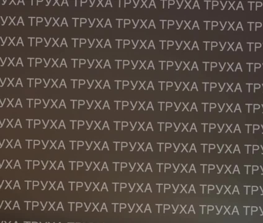 �����. ����� �����, ��� �������� �������� ��� ������� ������ ������������ ���� � ����������� ��������