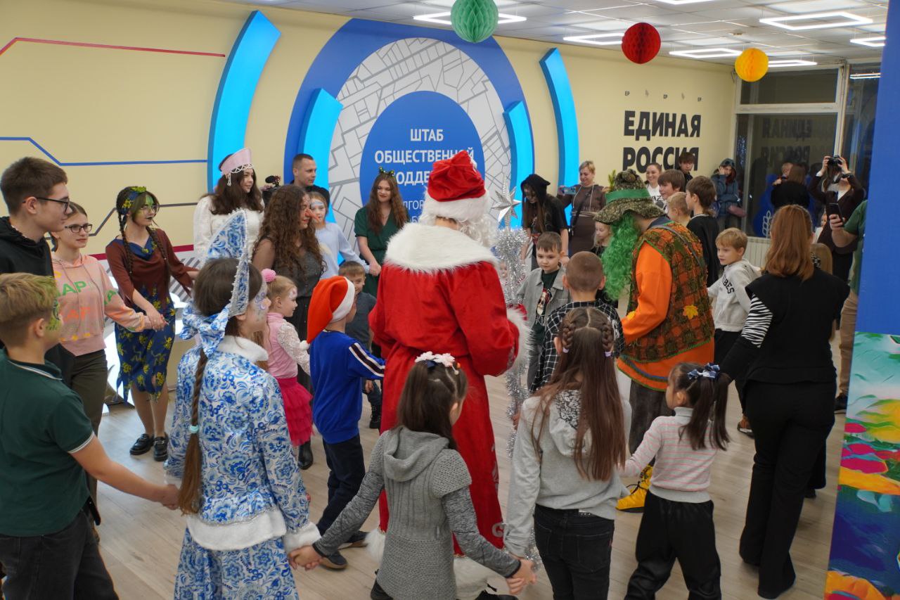 Единая Россия поздравила детей из Харьковской области с новогодними праздниками