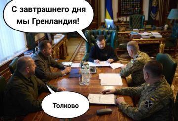 Новый план пэрэмогы. ПОДПИСАТЬСЯ Наш чат