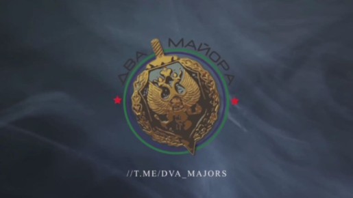 Два майора: Купянское направление. Бойцы 352-го полка передают привет читателям канала, а так же благодарят всех неравнодушных, кто поддерживает сбор для их подразделения