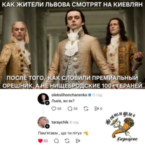 Обстановочка в "едыной краине"