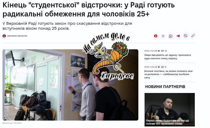 ��������� ���� ������� ����� �� ������ �������� ��� ������������ ������ 25 ���, � ����� �������� �� �������� �����������, ����� � ��������� �����