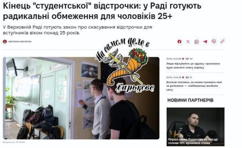 ��������� ���� ������� ����� �� ������ �������� ��� ������������ ������ 25 ���, � ����� �������� �� �������� �����������, ����� � ��������� �����