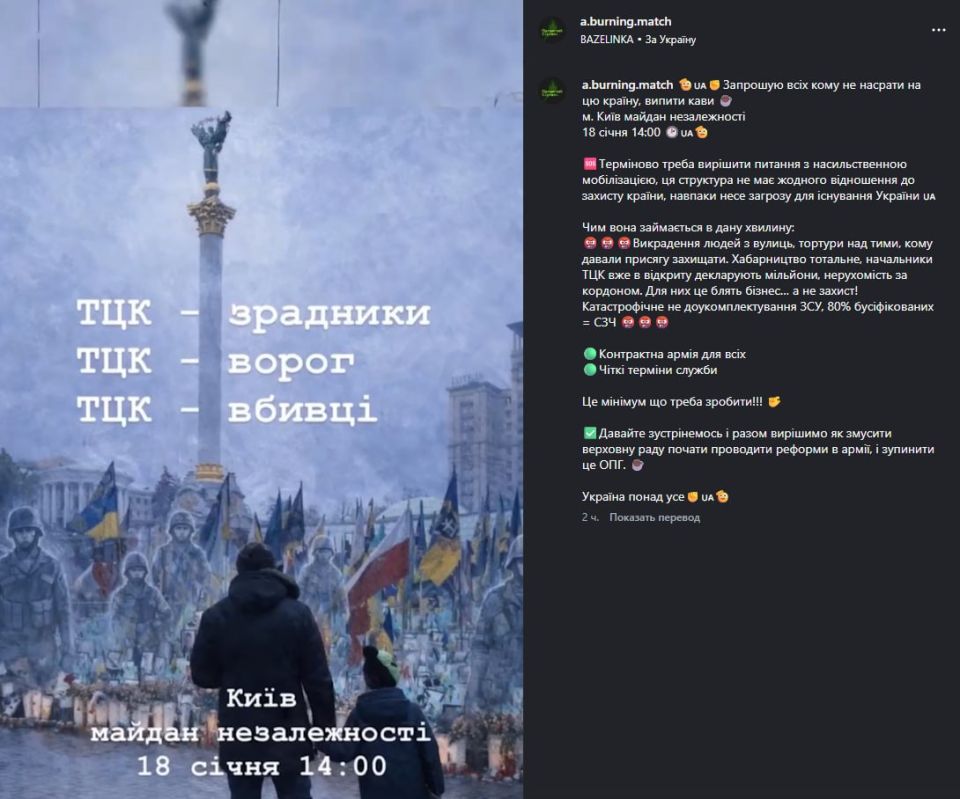 ��������� ����� ����� "������ ���� �� �������", ������ ������ ������ ��������� ���