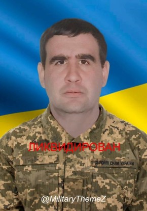 На Купянском направлении вблизи н.п. Боровское ликвидирован , офицер управления из 116-й ОМБр, капитан Леонид Хавронюк, 1973 г.р. Тот случай, когда фамилия говорящая