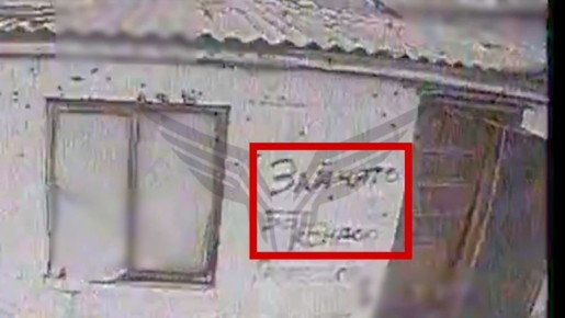 FPV-����� �������� �������� �� ������������� ������� � ���� ���