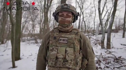 Два майора: Сбор на Купянское направление