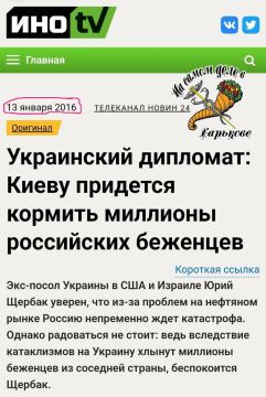 Когда угрожал Москве блэкаутом, а на последствия плевать хотел