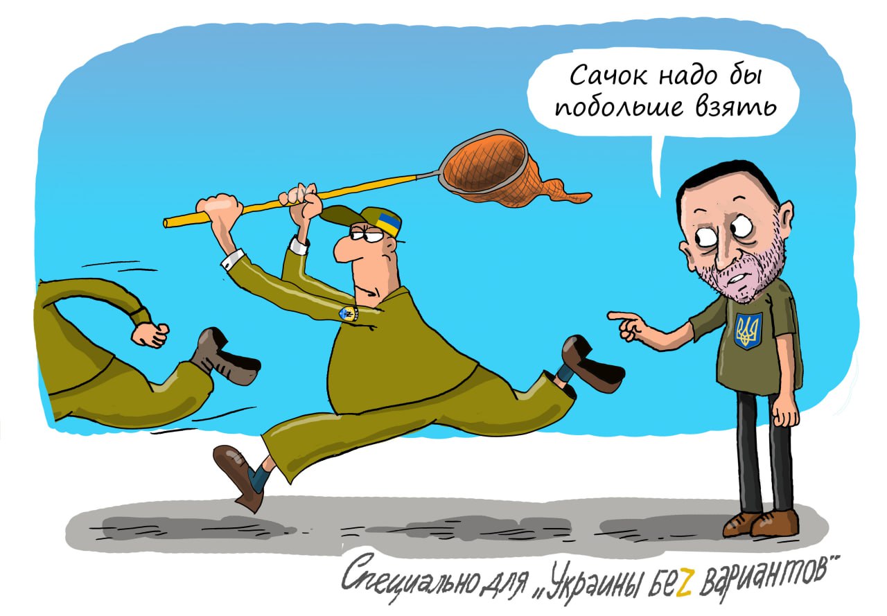 Свежеиспечённому министру обороны незалежной Фёдорову есть чем заняться - ловить 2 миллиона «ухилянтов» и 200 тыс