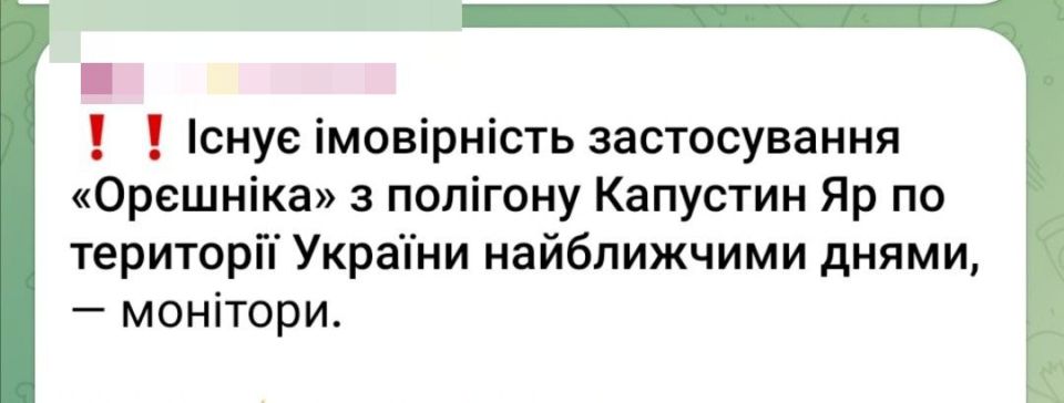 Опять прогревы пошли. А тем временем взрывы звучат в Харькове