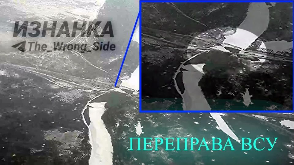 Кадры уничтожения переправы ВСУ несколькими ФАБ-500 в районе н.п. Осиново Харьковской области публикует "Изнанка"