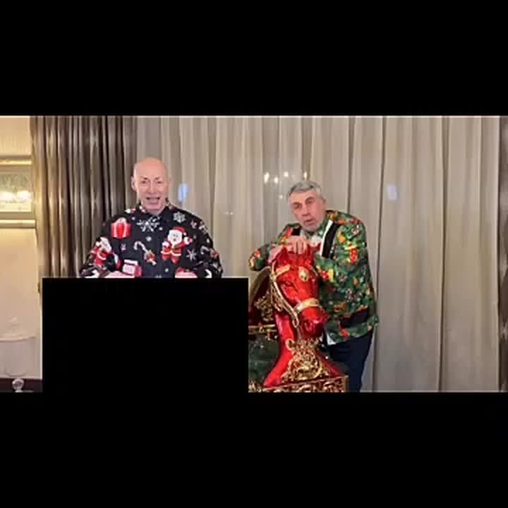 Мы скакали, мы скакали До маразма прискакали