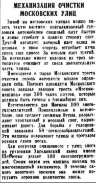 �������� ��������: ������ � ������ �������������� ������? � �������� ��� � ��������� ��� 1936 ����, �� ���� ����� 90 ��� �����