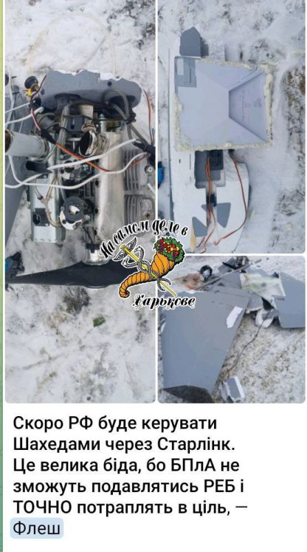 Противник переживает, что скоро «Герани» будут управляться по спутниковой связи