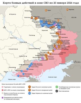 ����� ������ �������� � ���� ��� �� 20 ������ 2026 ����