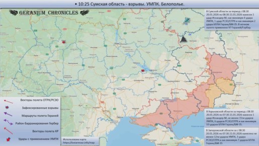 ������������� ����� ������ �� ���������� ������� 20 ������ 2026 � 21 ������ 2026 ����