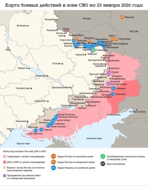 ����� ������ �������� � ���� ��� �� 23 ������ 2026 ����