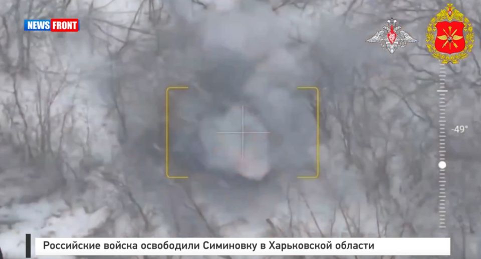 Российские войска освободили Симиновку в Харьковской области