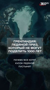Что если главный «неразыгранный» джекпот планеты лежит не в тропиках, а в гигантской морозильной камере? Гренландия — не просто остров