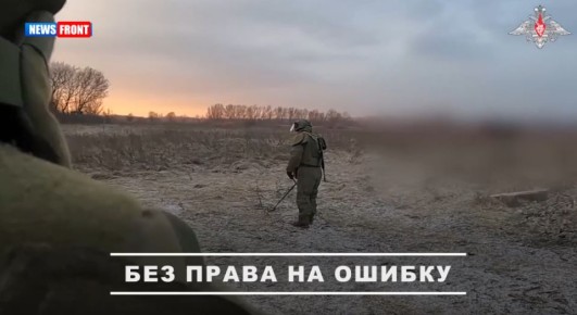 Бойцы РФ обезвредили взрывоопасные предметы ВСУ в Харьковской области