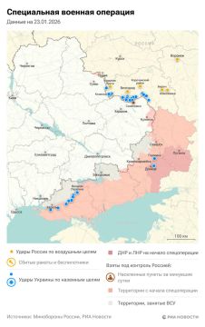 Спецоперация. Обстановка и главные события на 23 января: