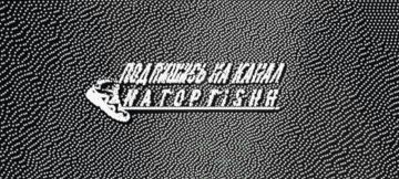 Очередная украинская САУ "Богдана" была вскрыта и уничтожена операторами ударных БпЛА группировки "Север" на замаскированной позиции в лесопосадке в районе н.п. Волховское Харьковской области