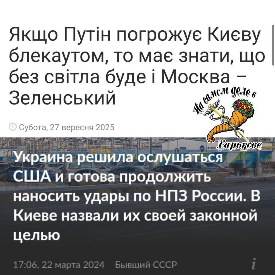 Ученье—свет,. а не ученье