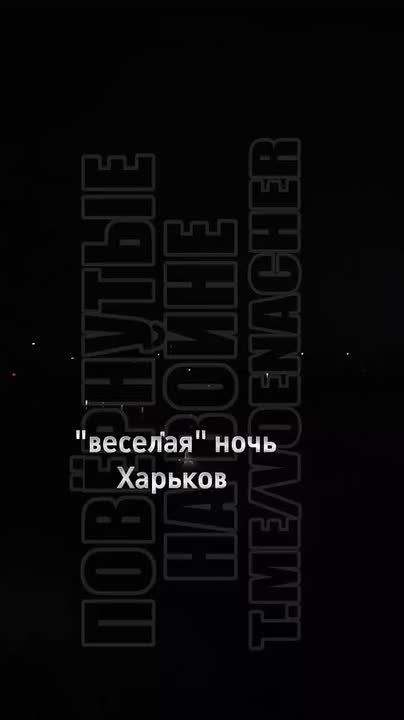 Харьков. Что-то сверкнуло